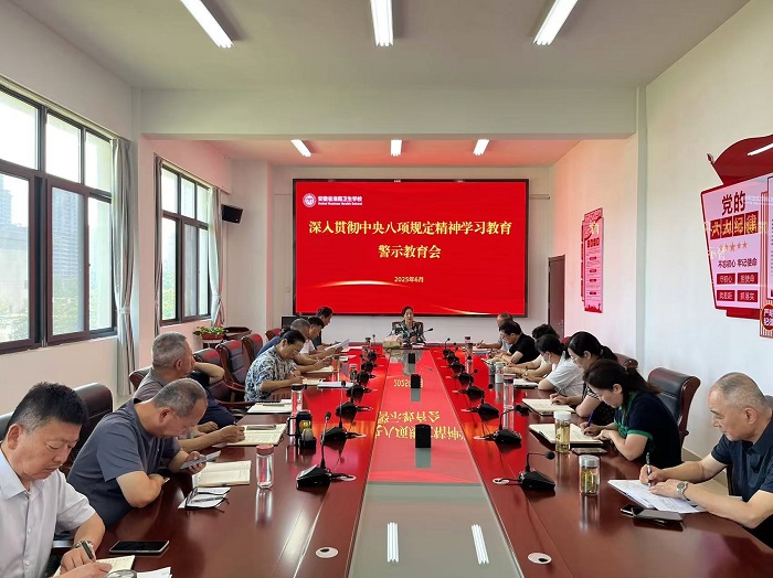 ѧУ�ٿ�����᳹�������涨����ѧϰ������ʾ�������