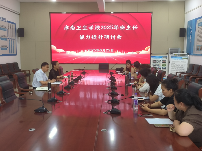 ��������ѧУ�ٿ�2025��ʡ���������������������ƽ���