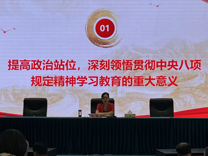 У��ί��ǽ�������᳹�������涨����ѧϰ����ר�⵳��