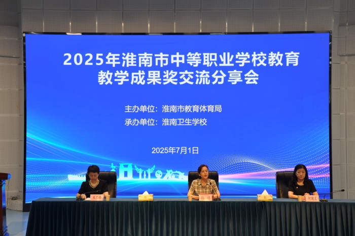 2025�껴�����е�ְҵѧУ������ѧ�ɹ�������������ɹ��ٰ�