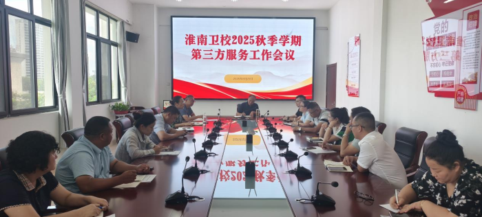 ������У�ٿ�2025���＾ѧ�ڵ���������������