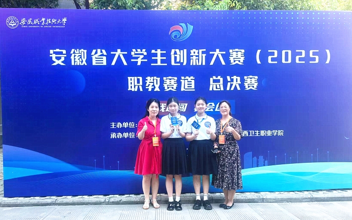 ͻƣУն񰲻ʡѧ´2025