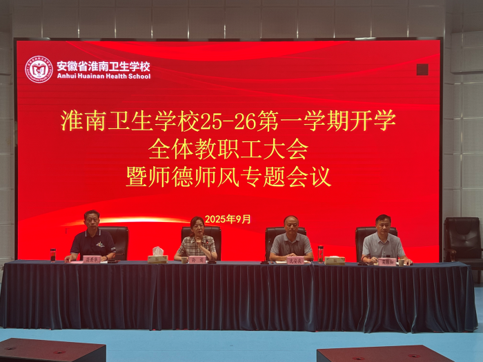  êĿ³   ľıչ ——Уٿ2025＾ѧڿѧȫְ