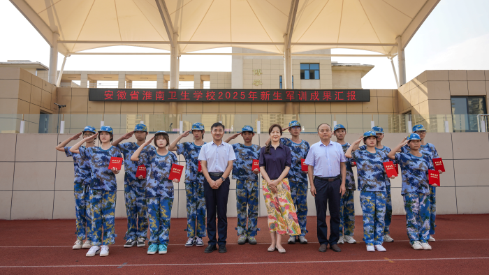 ഺչɣ·ܽ˶ —— ǻѧУ 2025 ѵɹ㱨